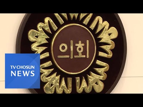&amp;#39;시장 퇴장 조례안&amp;#39; 놓고 서울시-시의회 또 갈등