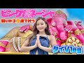 【Vlog】タイで叶える幸福の旅してきた!!