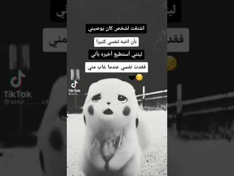 فقد نفسي عندما غابت عني حالات حزينة