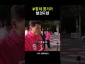 부정의 증거가 발견되면