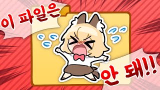 【22.11.28】 컴퓨터 해킹하는 게임｜Outcore screenshot 5