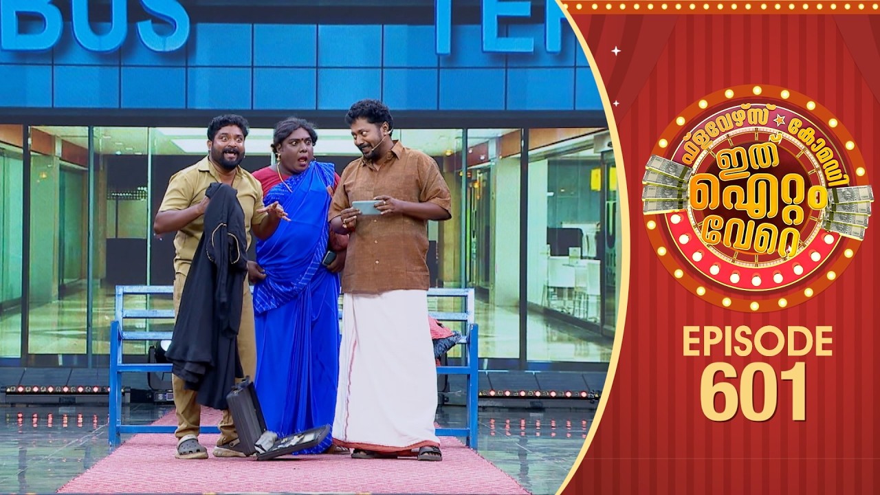 Ithu Item Vere | Comedy Show | Ep#601