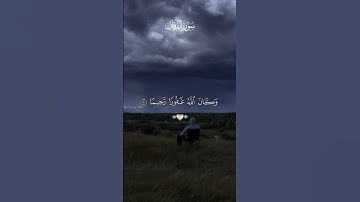 🌿سورة الفرقان🌿 / 🌿القارئ محمد اللحيدان🌿