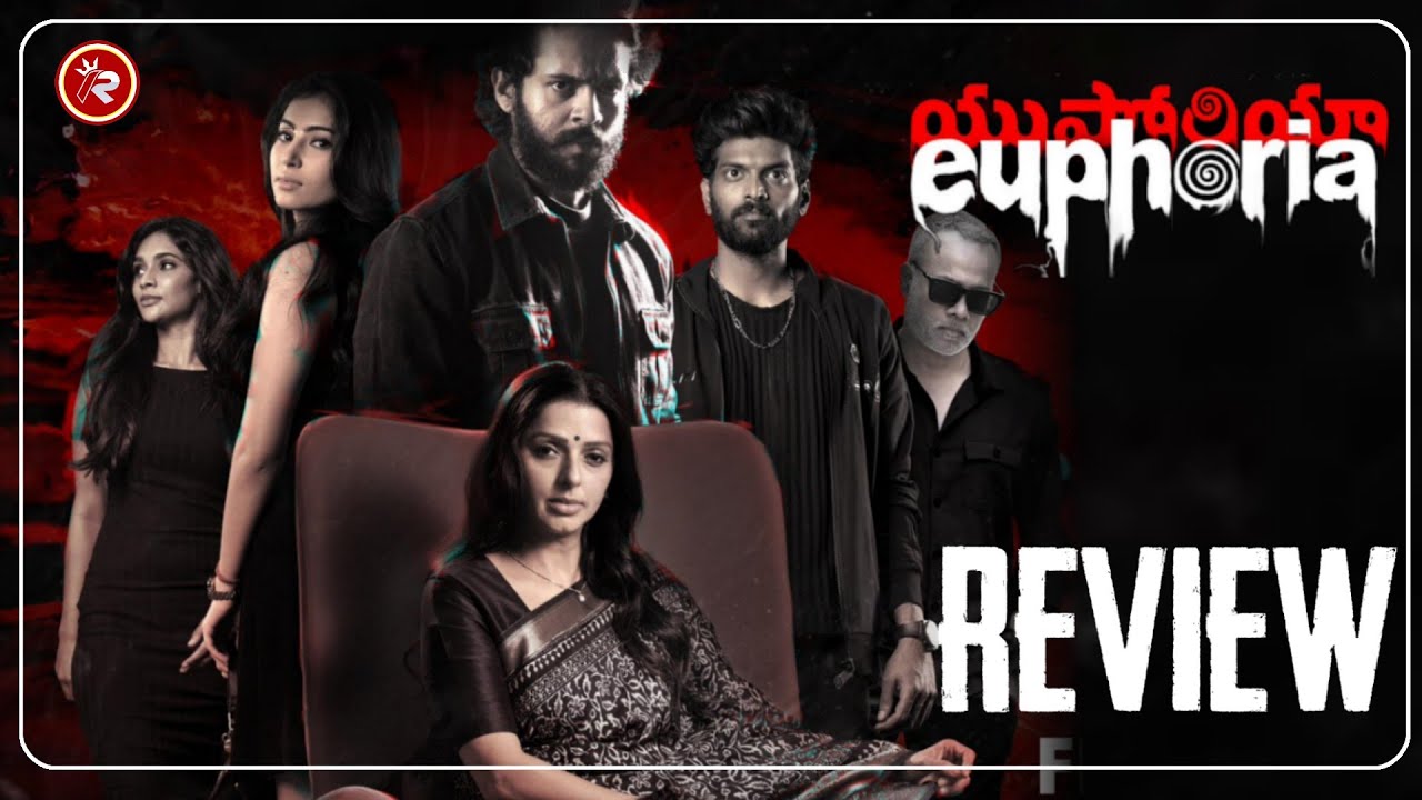 Euphoria Movie Review|🤯🔥Ephoria Public Talk|😱🔥| GunaSekhar | Euphoria review |Euphoria Review Telugu