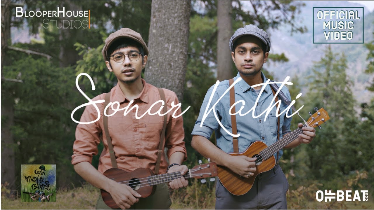 Sonar Kathi  Taalpatar Shepai  Official Music Video