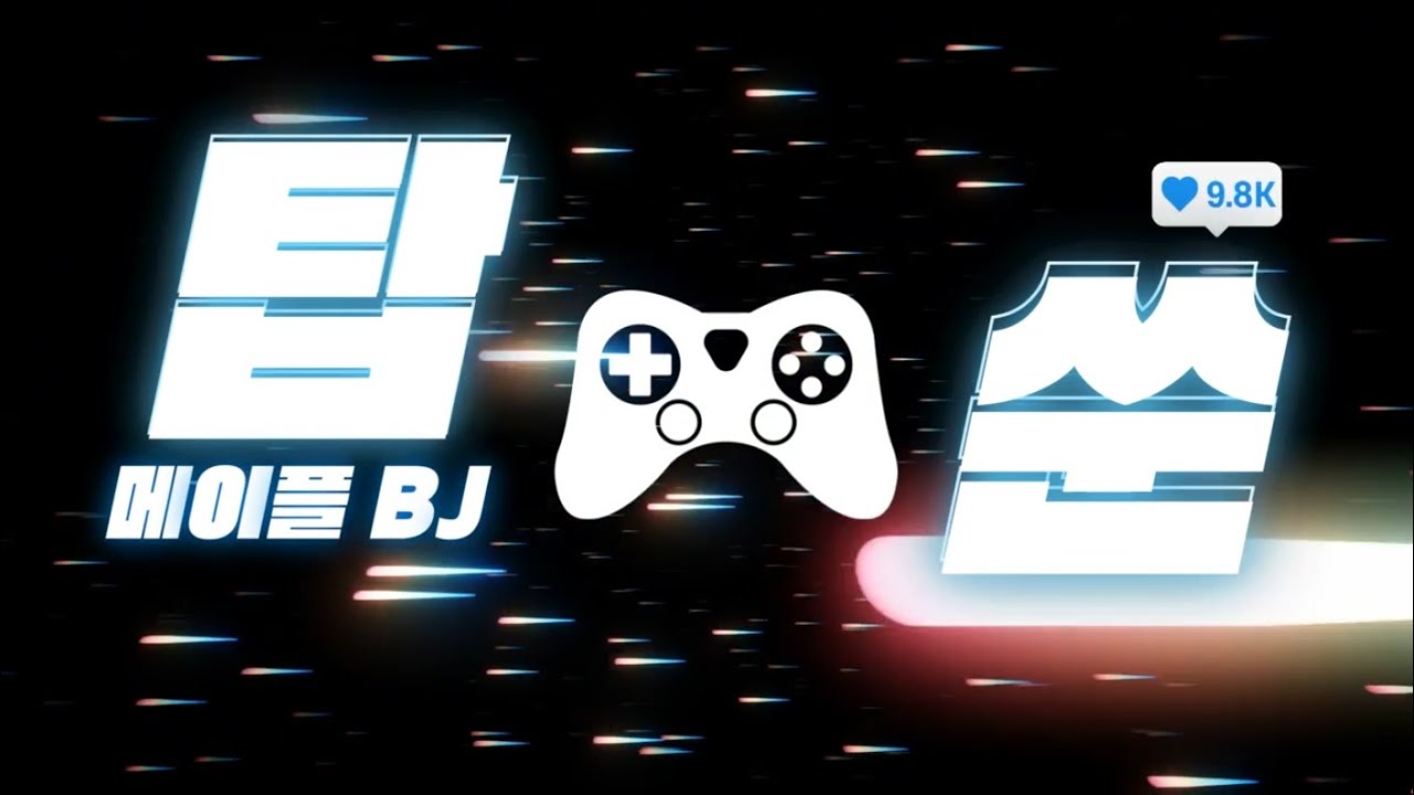 [메이플 탑쑨] 신마석 31개째 실패