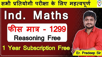 UPSI/LEKHPAL/UPSSSC/RRB/CTET/STET/PET | Percentage | class-1 BY- PRADEEP SONI SIR
