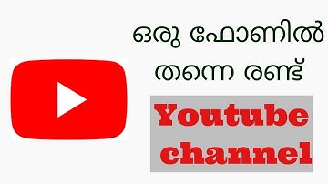 How to create two youtube channels in one phone | Tech Informer Malayalam