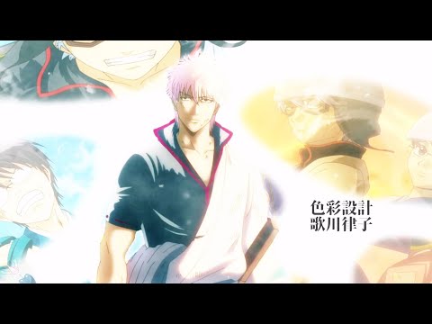 [MAD] Gintama 銀魂 The final Opening 「Spark-Again」