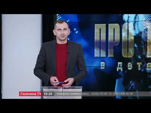 Про головне в деталях. В. Синишин. Про комунальні парковки та соціальні ательє