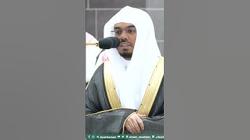 الله نور السماوات والأرض ~ تلاوة بديعة للشيخ ياسر الدوسري من صلاة الفجر اليوم - التلاوة كاملة بالوصف
