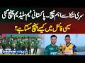 Pakistan Team Arrives For Crucial Match Against Sri Lanka - How Can Pakistan Qualify For Semifinal?