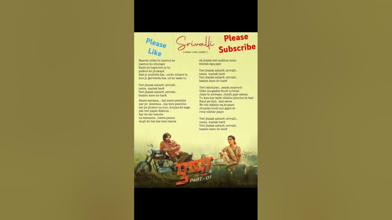 Shrivalli song lyrics in hindi #alluarjun #pushpa