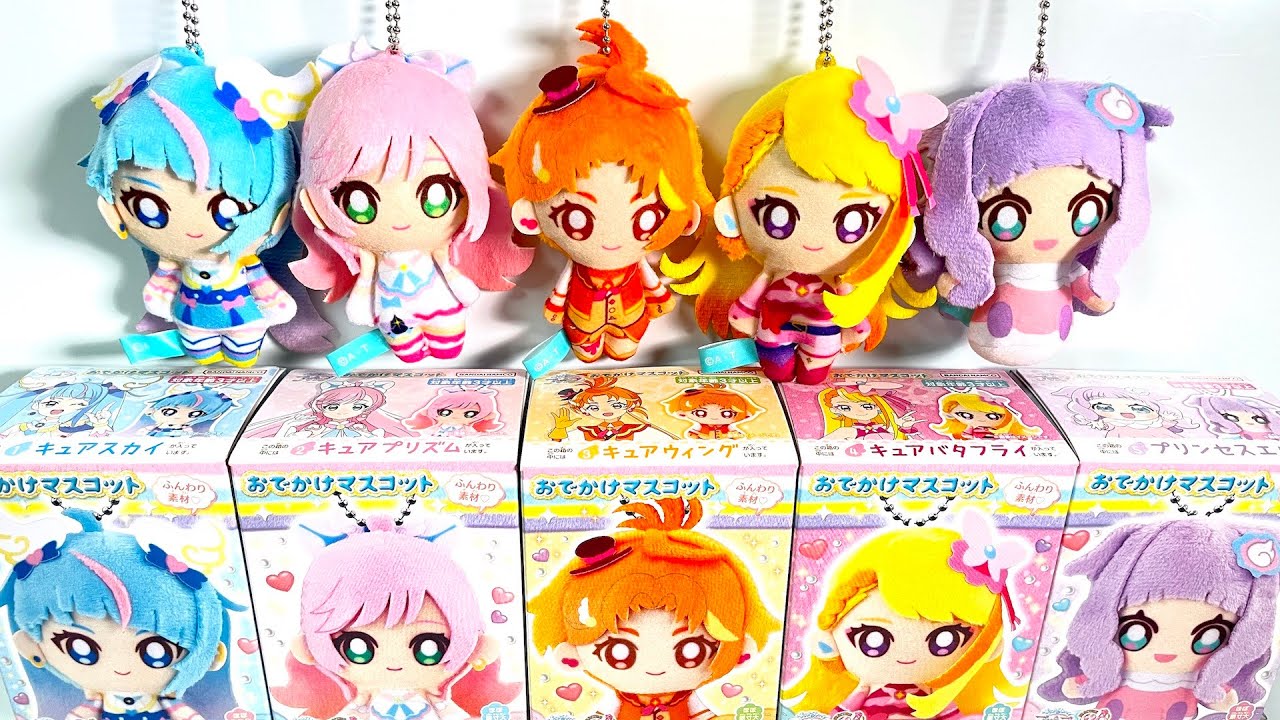 Hirogaru sky!Precure Going Out Mascot 