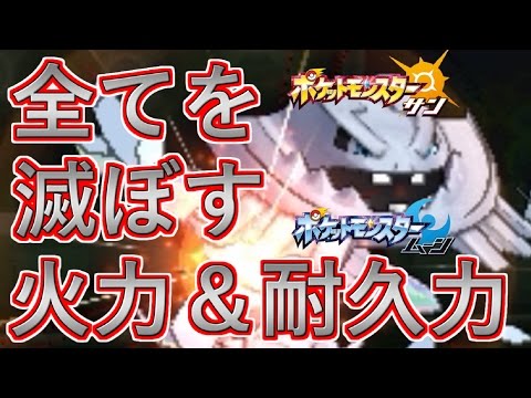 Usum メガハガネールのおぼえる技 入手方法など攻略情報まとめ ポケモンウルトラサンムーン 攻略大百科