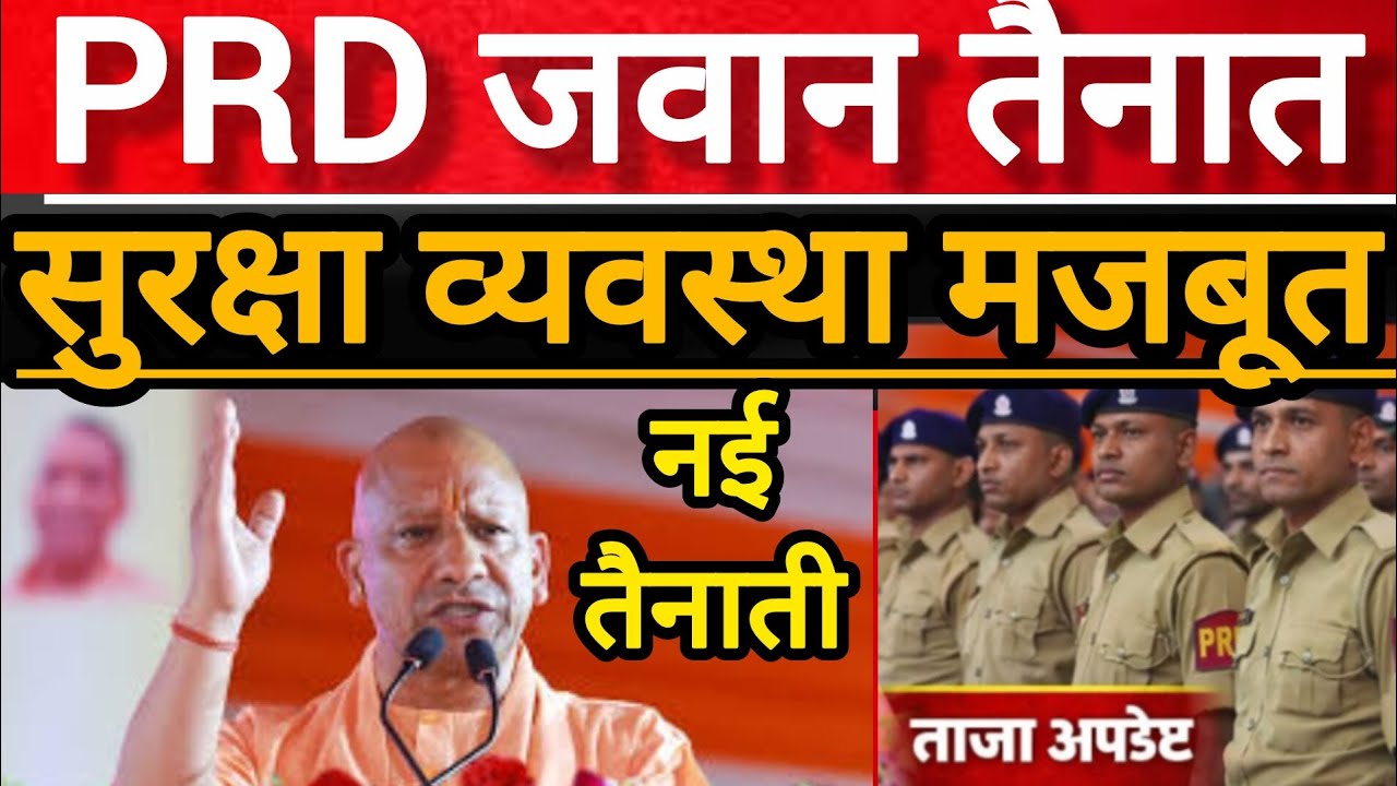 P RD जवान तैनात 