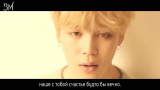 [RUS SUB]BTS LOVE YOURSELF 承 Her 'Serendipity' Comeback Trailer(рус саб)