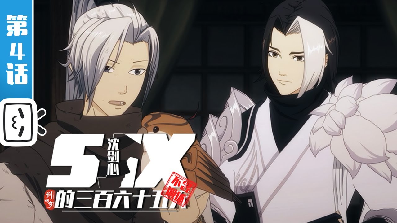 《剑网三:沈剑心的365天》第4话：丧尸听令！诱捕计划启动【奇幻 | 搞笑 | 游戏改 | Made By Bilibili】