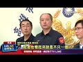 食安司法究責、暴力犯罪與毒品洗錢案件