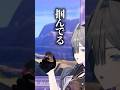 神タイミングでラディッツを鷲づかみするきいさま【綺沙良/にじさんじ】#shorts #切り抜き #ドラゴンボールzカカロット