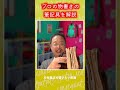 万年筆＆メモのオススメ：川窪万年筆店でお気に入り万年筆を最高チューニングが感動的だった！ #筆記具 #万年筆 #メモ帳 #shorts