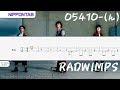 【Bass TAB】〚Radwimps〛05410-(ん) ベース tab譜