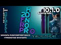 FRP HONOR 20 / PRO / EMUI 10.1.0 / АКТУАЛЬНЫЙ БЕСПЛАТНЫЙ СПОСОБ!  (ПОДПИСКА🔔, ЛАЙК👍!) NEW 2021