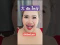 นับอักษร New อักษรพื้นฐานนับขีดตอบมานะ