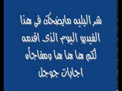 تهفو اليك الشاذ اخوانى ها ها ها