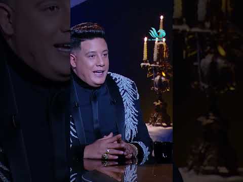 مش مركز في شغله وبسهر كتير حمو بيكا يكشف ما وراء الكواليس بسبب خلافاته حسن شاكوش