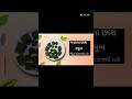 મસાલા છાશ ક્યુબ #recipe #shorts #masalachaas #youtubeshort #viralshort #chaasmasala