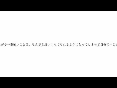 自称歌下手くそVtuberが「フラジール」歌ってみた