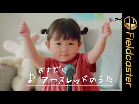 Video: Japannese wetenskaplikes het muise geleer sing