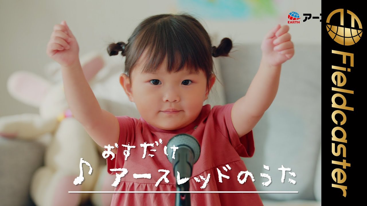 ブーブーこぶた様(ノ◕ヮ◕)ノ*.✧ Japanese 2-year-old girl sings with a very cute voice