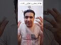 منهم لله جعلوا الإله بشر و جعلوا البشر إله أفلا تعقلون يا أولي الألباب حازم حشاد