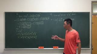 高中數學20210629(二)第二冊4 3組合第三堂二項式定理
