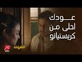 أشغال شقة لما تحب تجامل مراتك بس تأفور منك أشغال شقة لما تحب تجامل مراتك بس تأفور منك