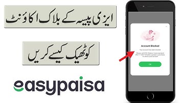 How to Unblock Easypaisa Account | Easypaisa Account Unblock karne ka tarika