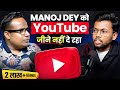 क्यों Manoj Dey हमेशा Cars दिखाते हैं? | Sagar Sinha Show |