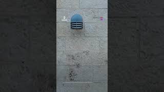 Full Signs removed from British consulate in occupied East Jerusalem | AJ #shorts Guide