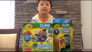 Crayola CLING CREATOR!