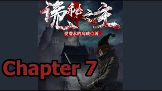 Lord of Mysteries - Narrated by Content Savant (Chapter 7)