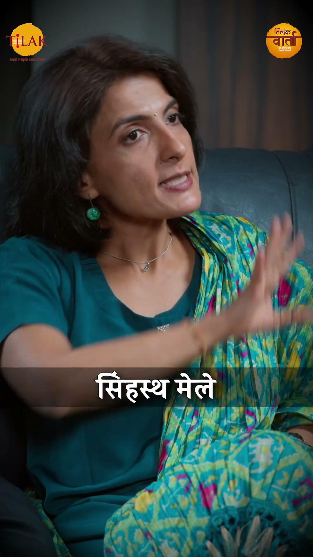 कुंभ मेला और उसकी धार्मिक मान्यताएँ | Ami Ganatra | Tilak Varta ?