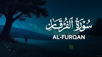 سورة الفرقان كاملة - القارئ علاء عقل [ الختمة المرتلة ] Surah Al-Furqan - Alaa Aqel
