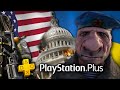 PS PLUS и ПРОГНОЗИСТЫ