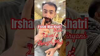 Irshad Bilal Khatri Biryani Original Khatri Biryani Now At Lalukhet Supermarket Karachi Raju