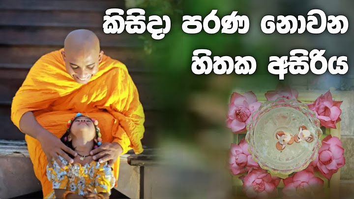 වයස කියන්නේ ඉලක්කමක් විතරයි? මේ හදවතට වයසක් කියන්න බැ