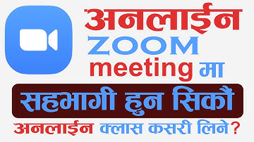 zoom meetingma  join hune tarika | how to join a zoom meeting for the first time - Nepali