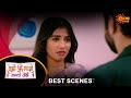 Tujhi majhi jamali jodi  bestscenes  26 apr 2024  full ep free on sun nxt   sun marathi