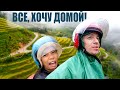 Самый УЖАСНЫЙ день! Жесть дороги в горах Вьетнама на китайской границе. 7 СЕРИЯ